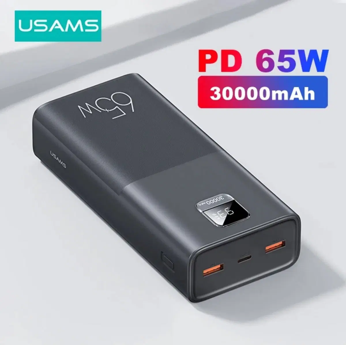 USAMS PD고속충전 대용량 65W 보조배터리 30000mAh